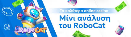 Κουλοχέρηδες και παιχνιδια στο καζίνο online χωρίς ταυτοποίηση Κουλοχέρηδες και παιχνιδια στο καζίνο online χωρίς ταυτοποίηση